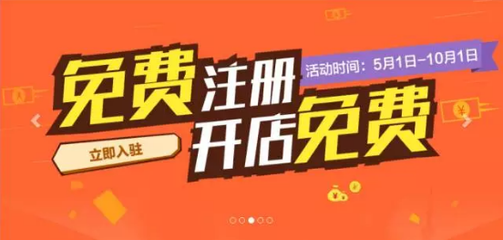 优软商城 阿里进军购物中心与全球最大标准器件库的构建